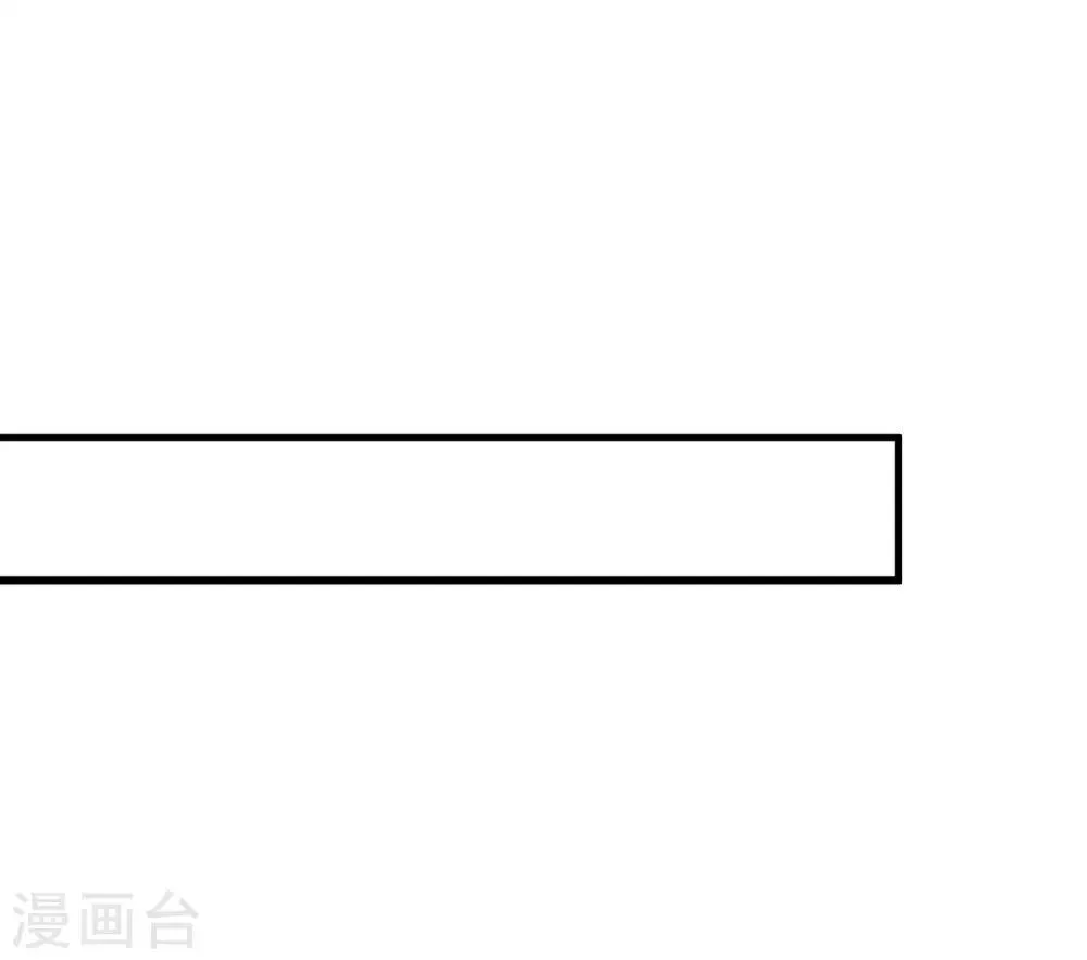 第151话 你是我第二个喜欢的女孩 第6页