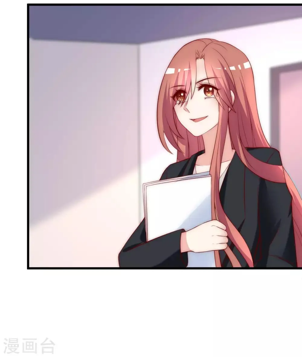 第151话 你是我第二个喜欢的女孩 第10页