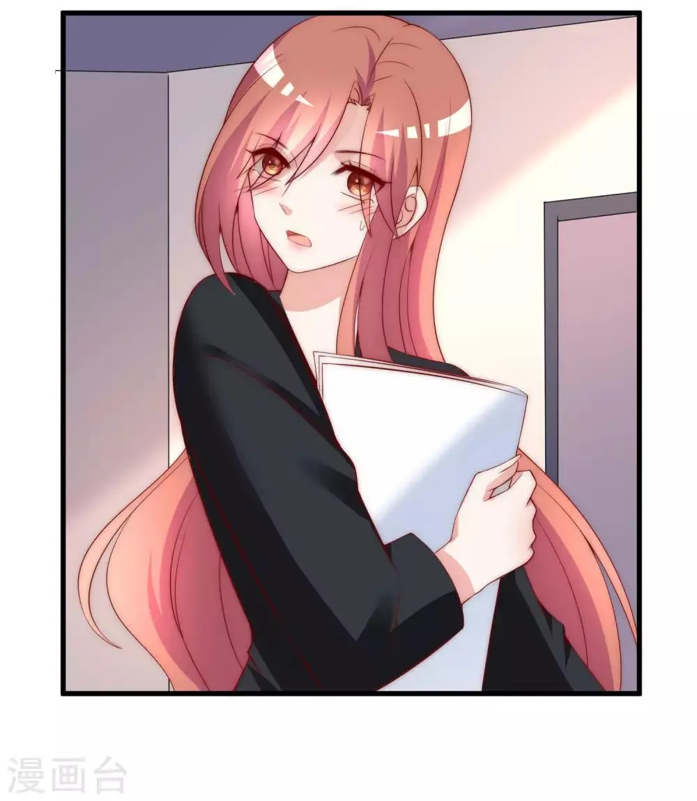 第151话 你是我第二个喜欢的女孩 第18页