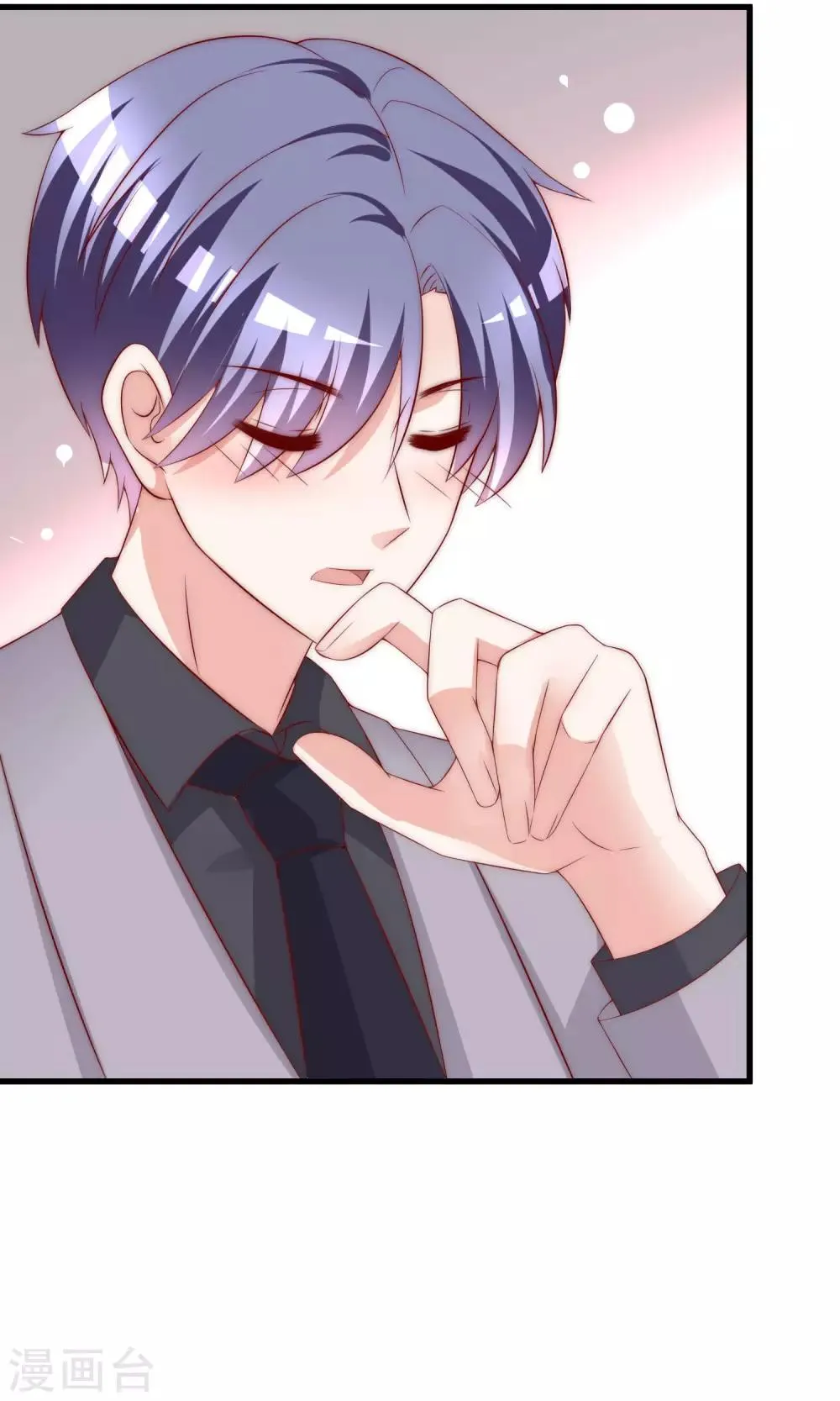 第151话 你是我第二个喜欢的女孩 第20页