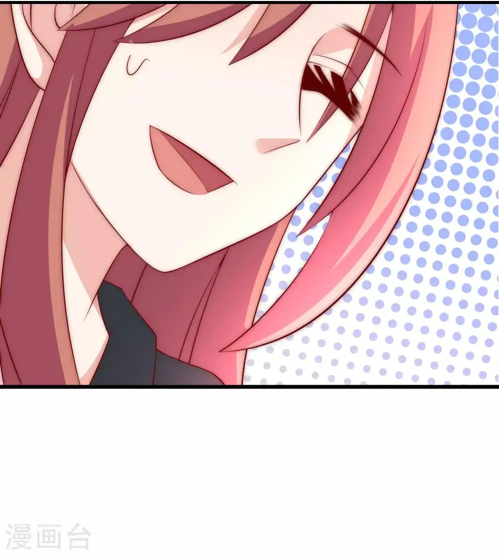 第151话 你是我第二个喜欢的女孩 第31页