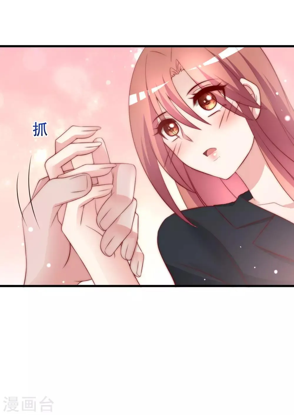 第151话 你是我第二个喜欢的女孩 第39页