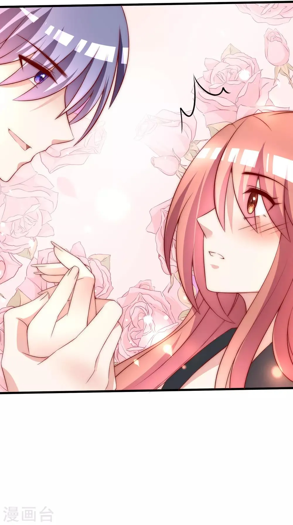 第151话 你是我第二个喜欢的女孩 第43页
