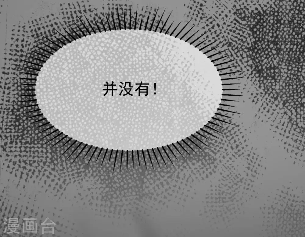 第151话 你是我第二个喜欢的女孩 第57页