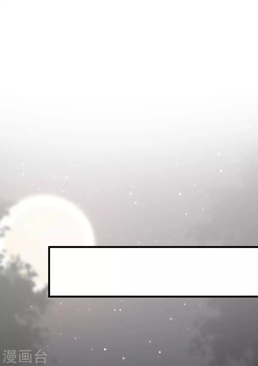 第151话 你是我第二个喜欢的女孩 第67页