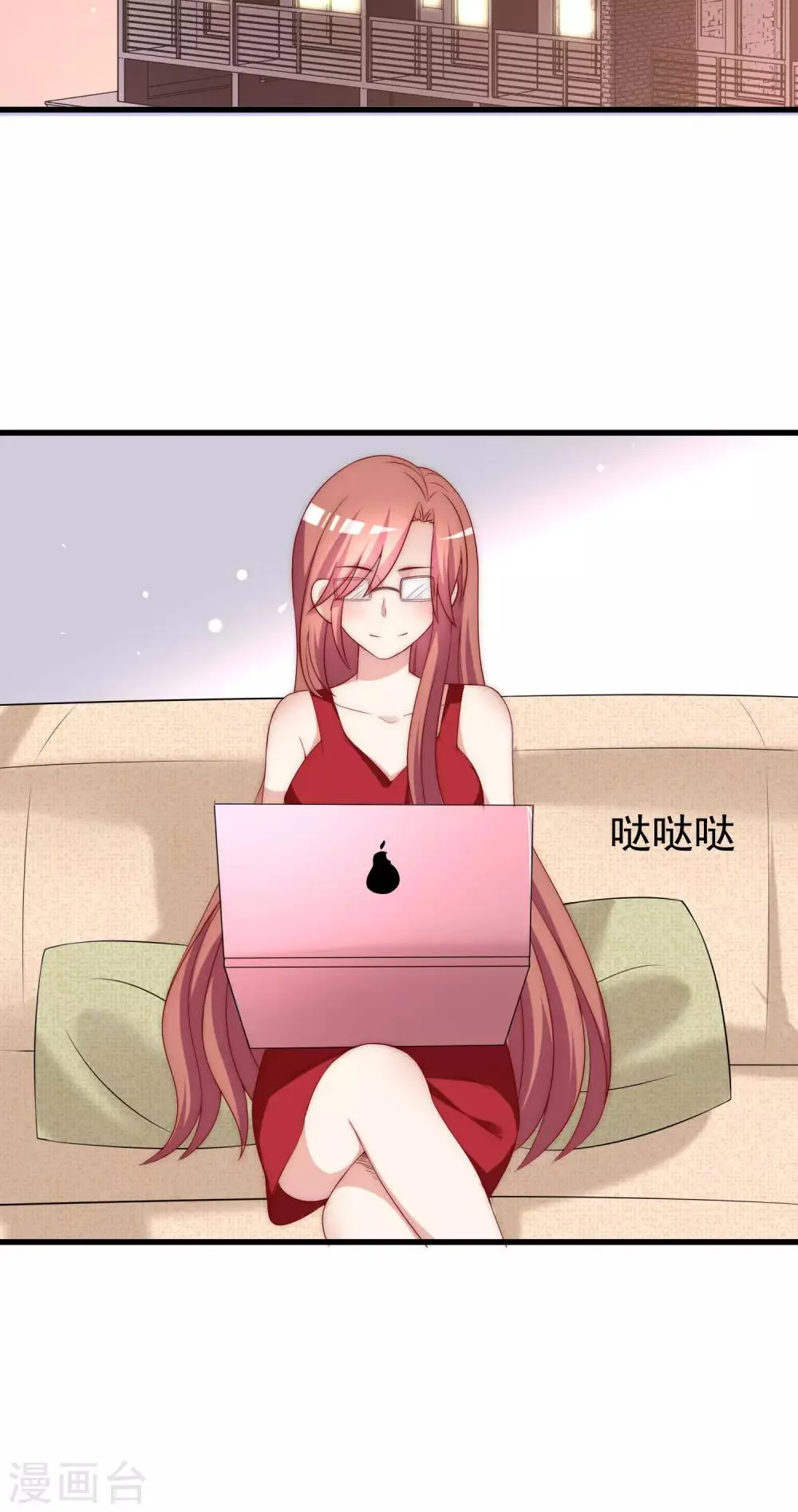 第151话 你是我第二个喜欢的女孩 第69页