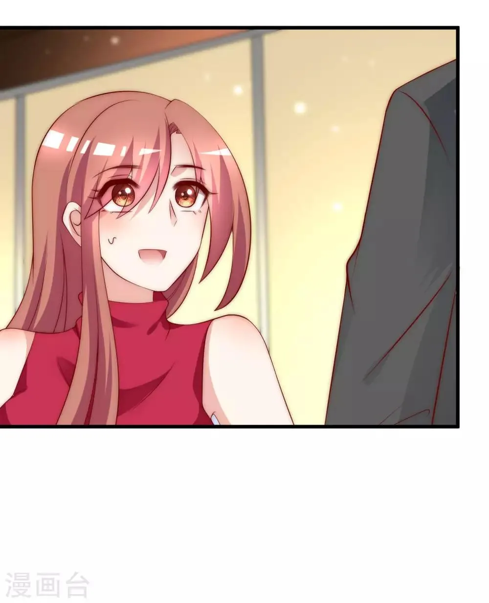 第152话 你真的好可爱！ 第26页
