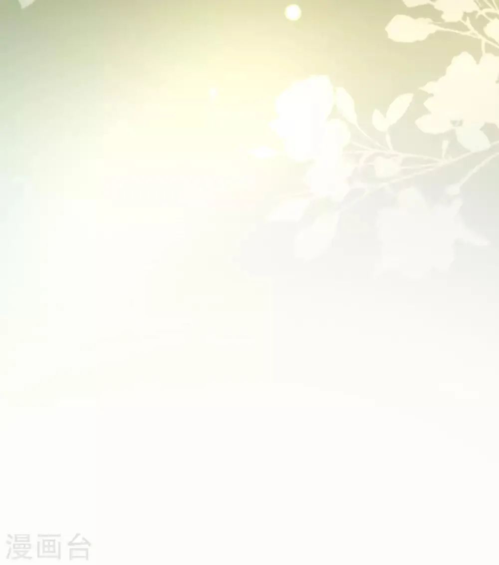 第152话 你真的好可爱！ 第44页