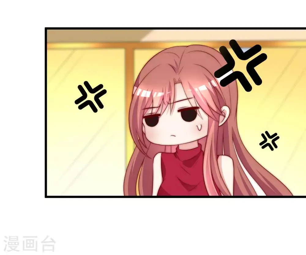 第153话 狗尾草与钻戒 第5页