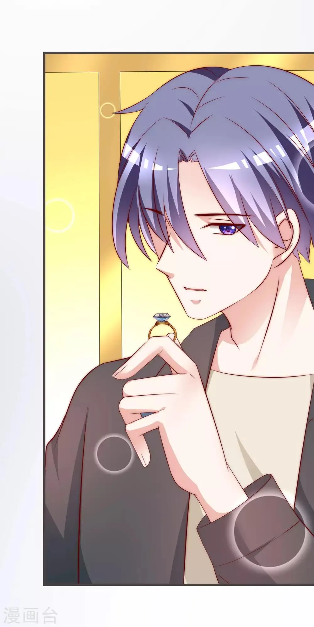 第153话 狗尾草与钻戒 第21页