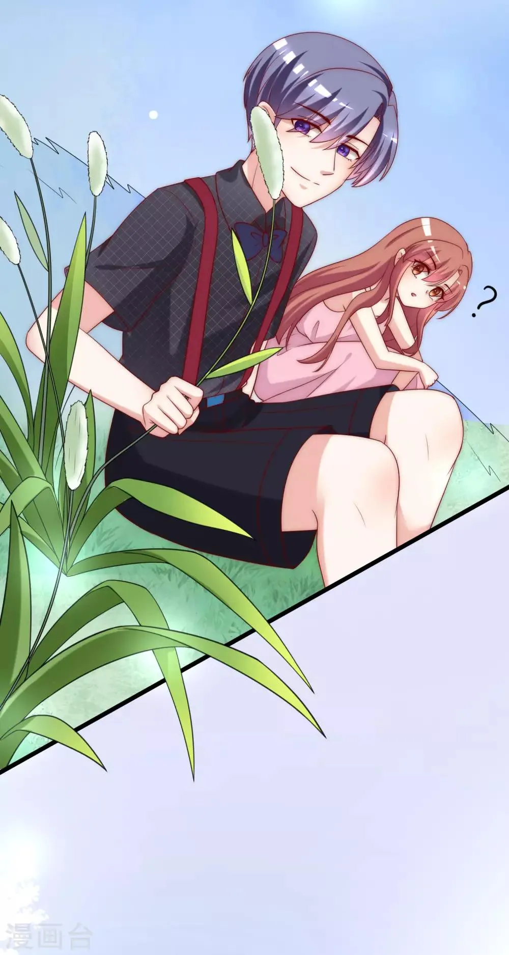第153话 狗尾草与钻戒 第42页