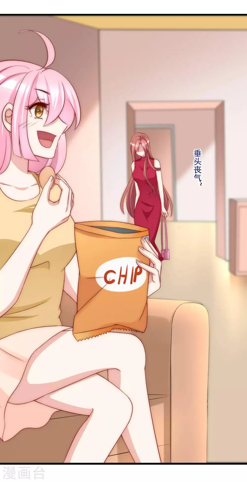 第154话 我该选择谁？ 第25页