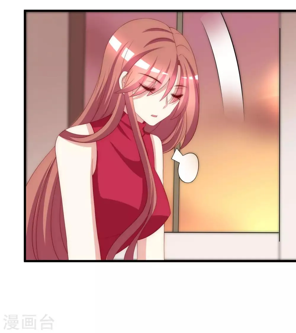 第154话 我该选择谁？ 第27页