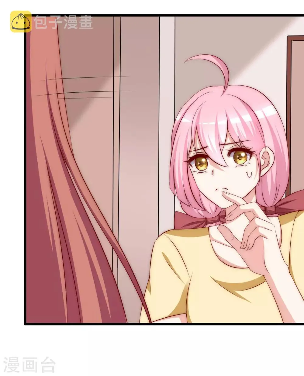 第154话 我该选择谁？ 第41页