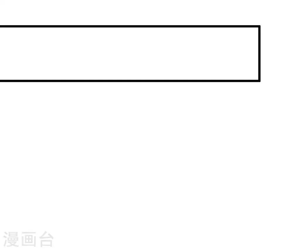 第154话 我该选择谁？ 第43页