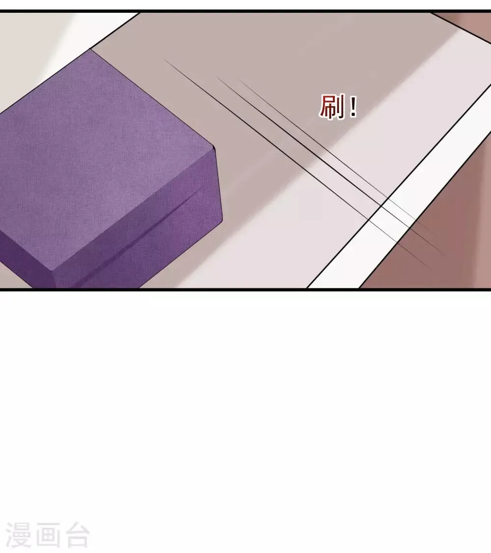 第154话 我该选择谁？ 第46页