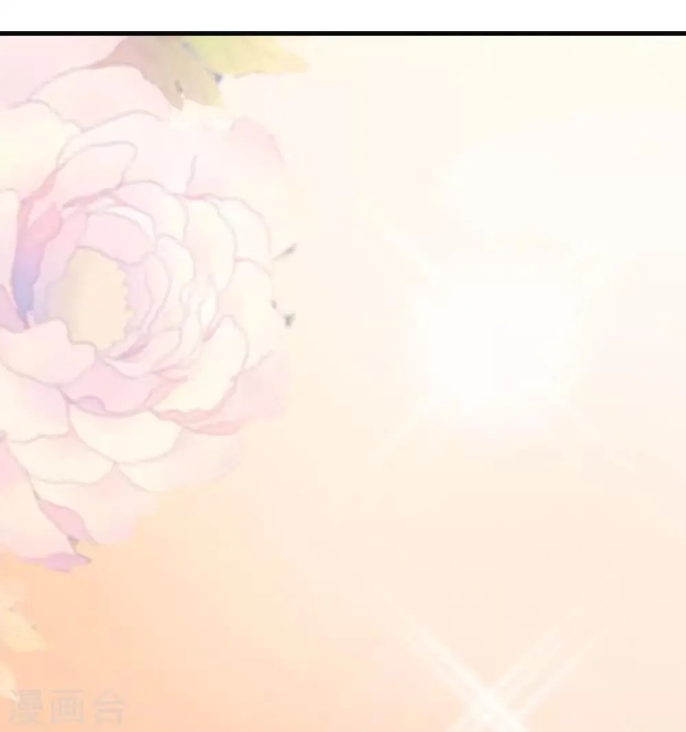 第154话 我该选择谁？ 第47页