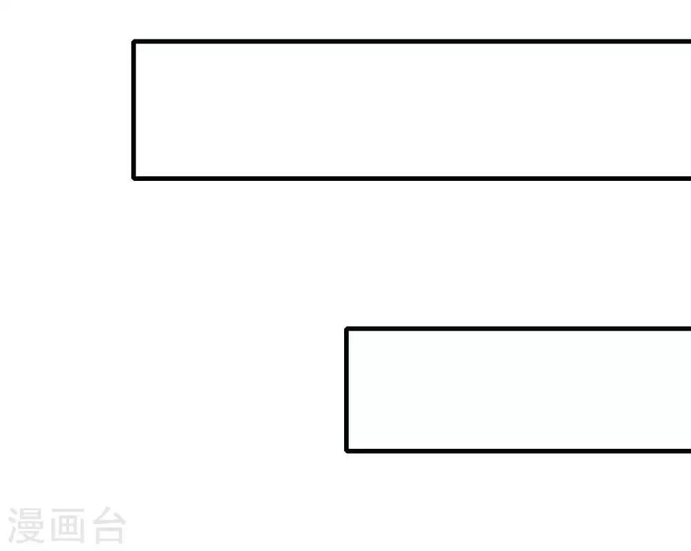 第154话 我该选择谁？ 第56页