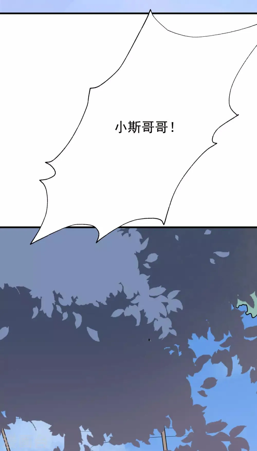第154话 我该选择谁？ 第58页