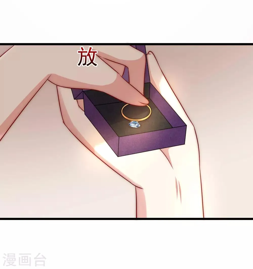 第155话 你为什么要抛弃我？ 第35页