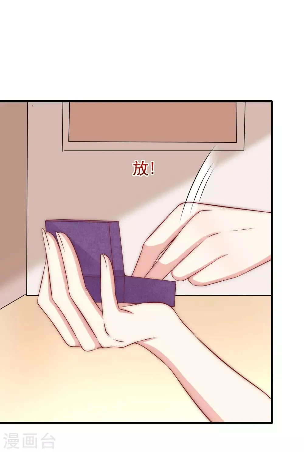 第155话 你为什么要抛弃我？ 第40页