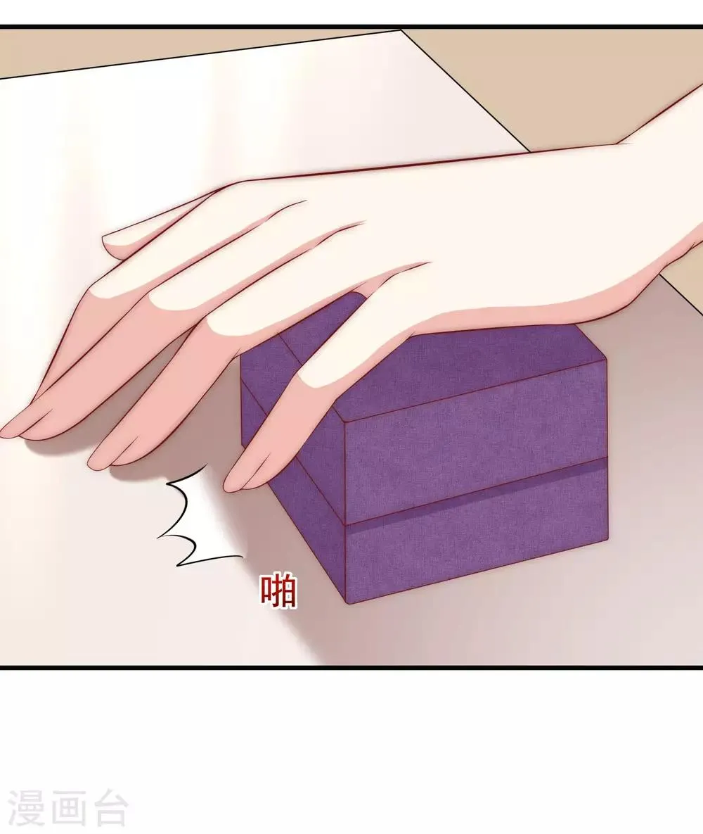 第155话 你为什么要抛弃我？ 第44页