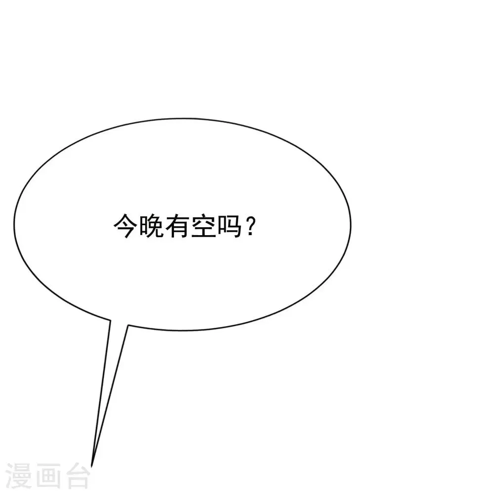 第155话 你为什么要抛弃我？ 第48页