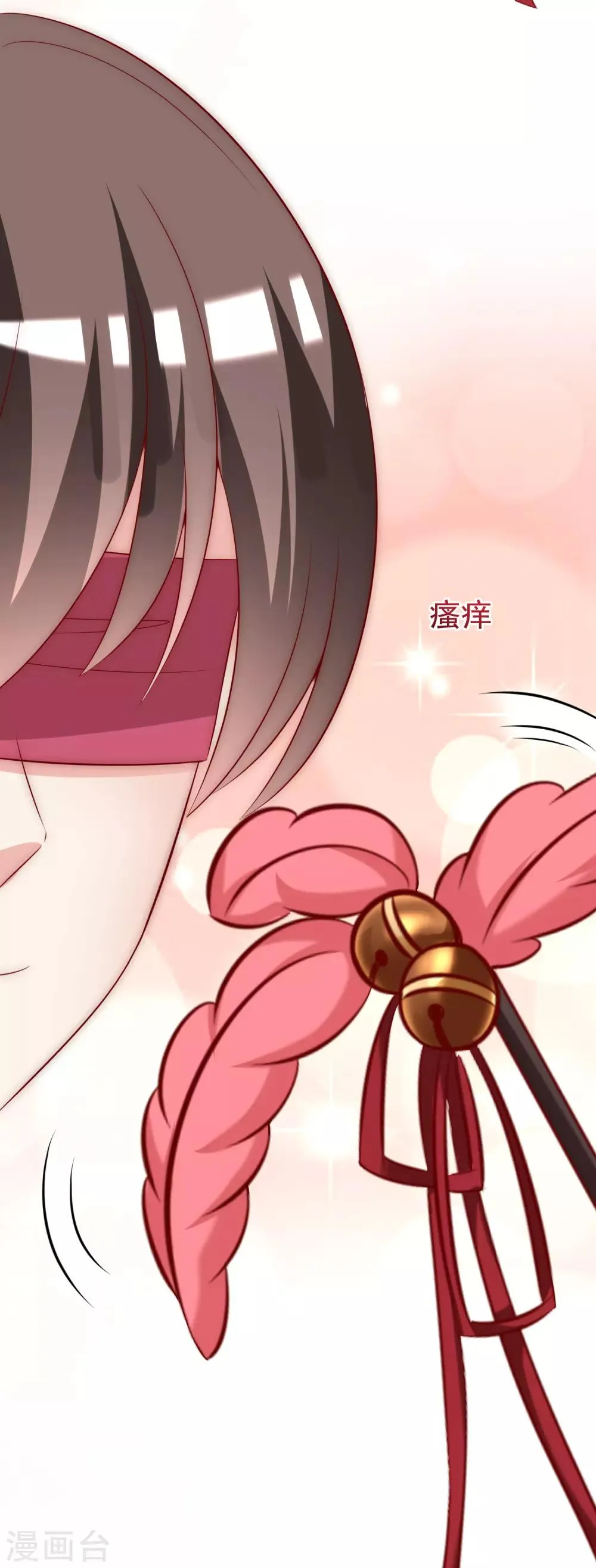 第156话 直播看大戏！ 第31页