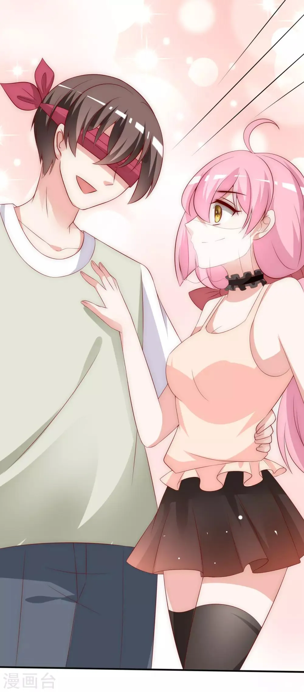 第156话 直播看大戏！ 第35页