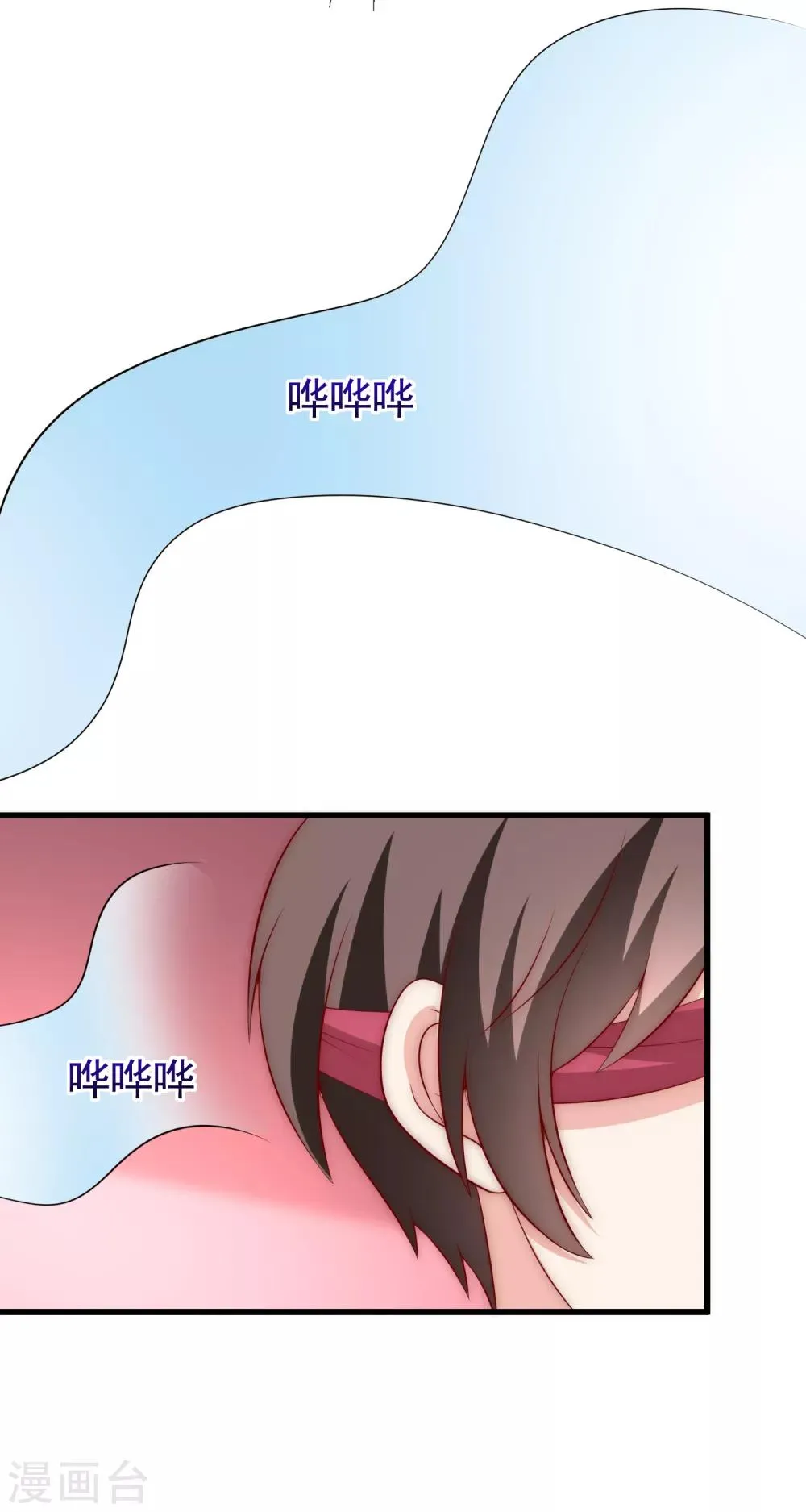 第157话 你火了 第37页