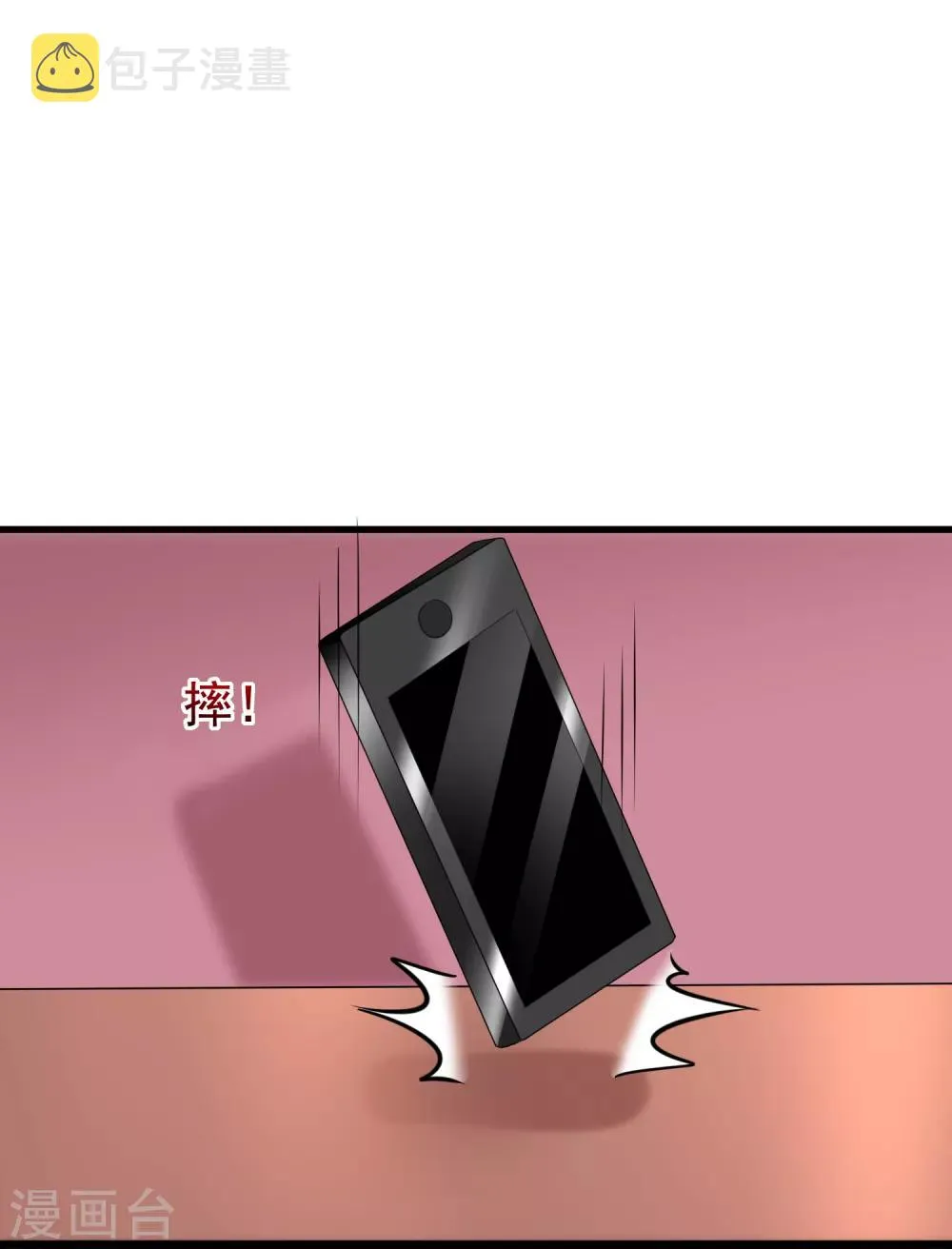 第157话 你火了 第42页