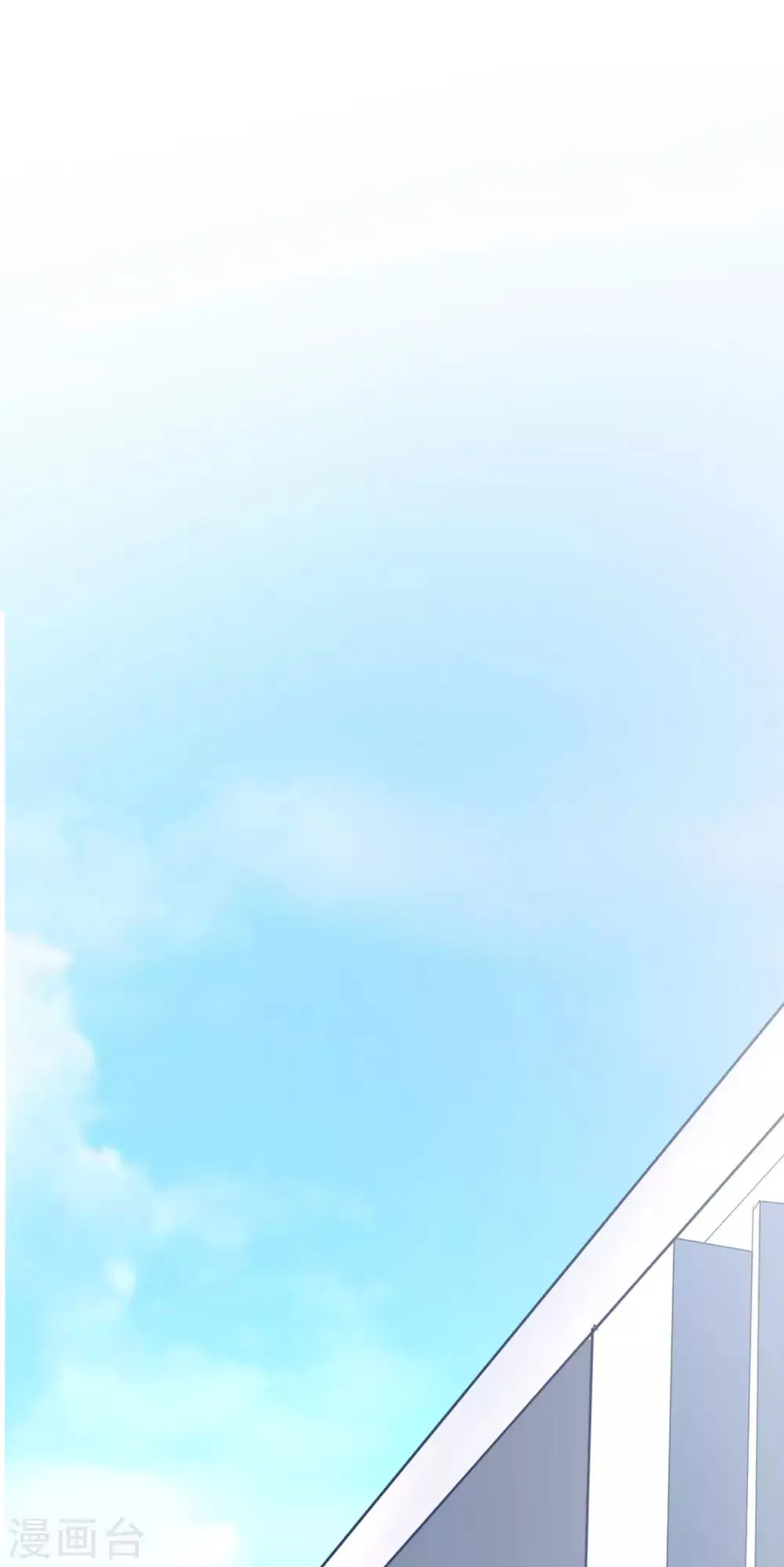 第158话 忘记不堪的过去…… 第31页