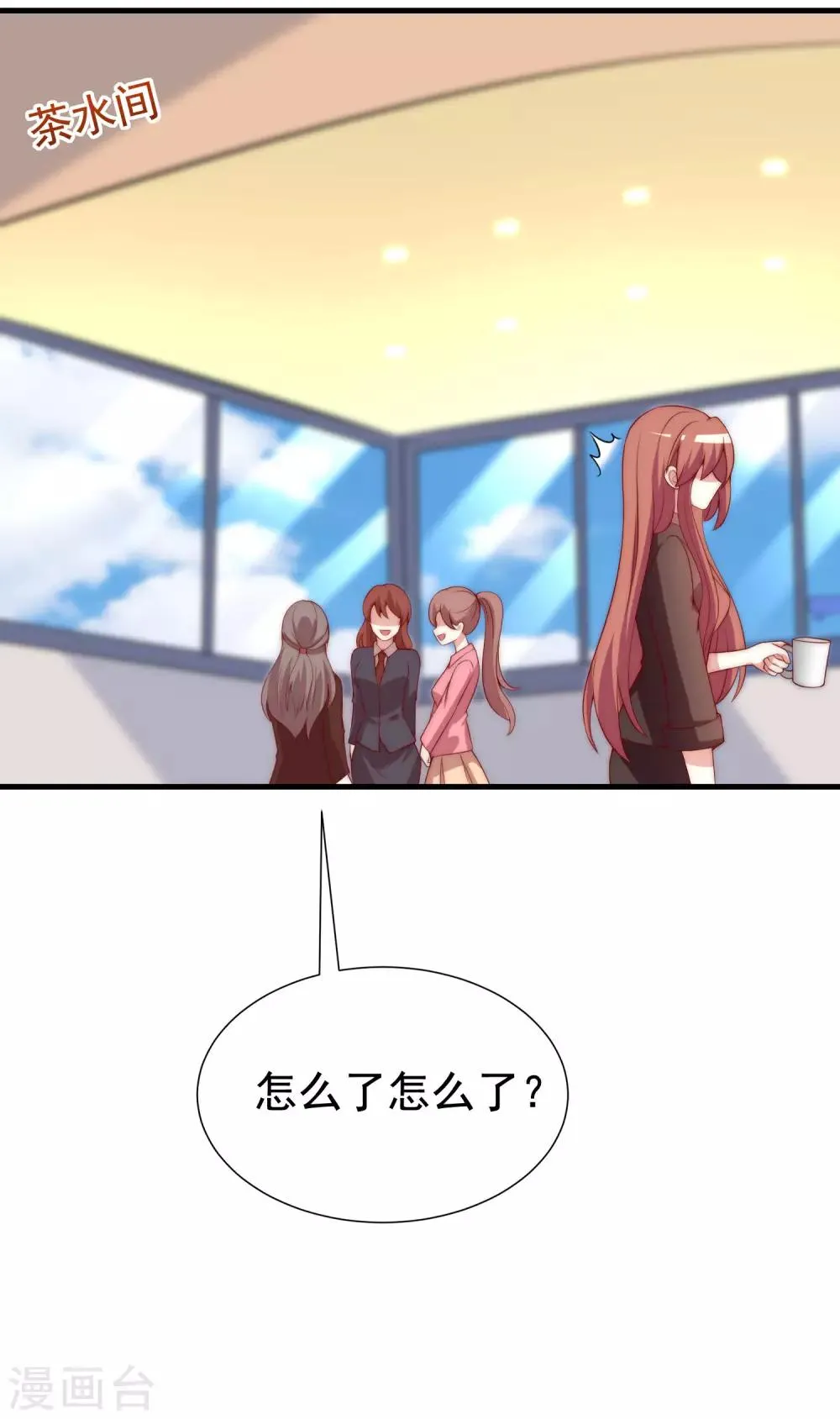 第158话 忘记不堪的过去…… 第34页