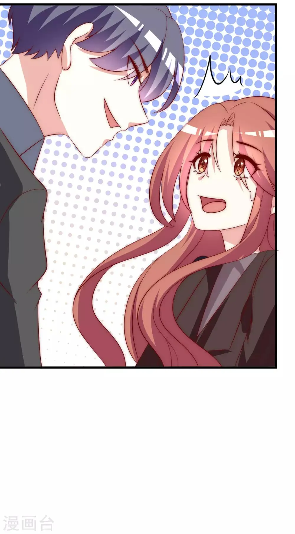 第158话 忘记不堪的过去…… 第46页
