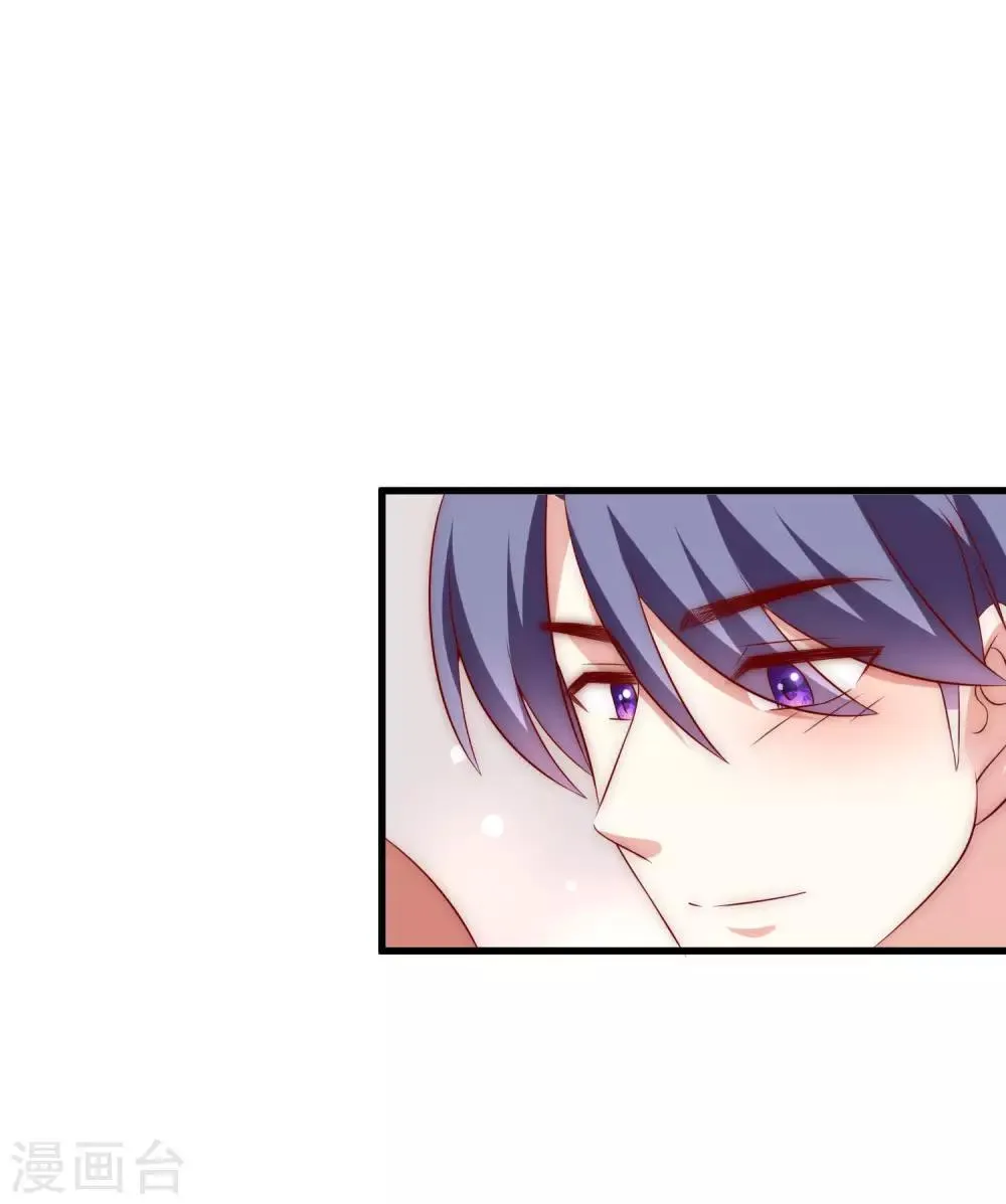 第158话 忘记不堪的过去…… 第49页