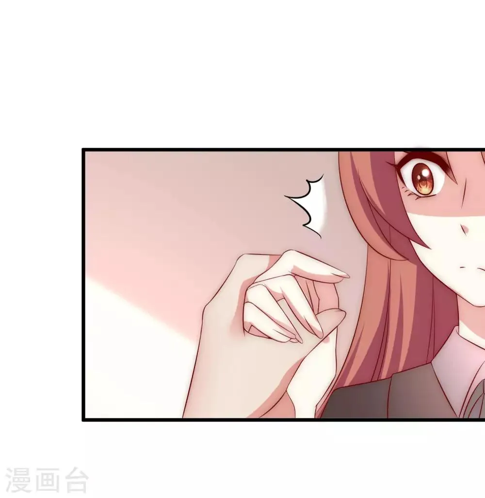 第158话 忘记不堪的过去…… 第51页