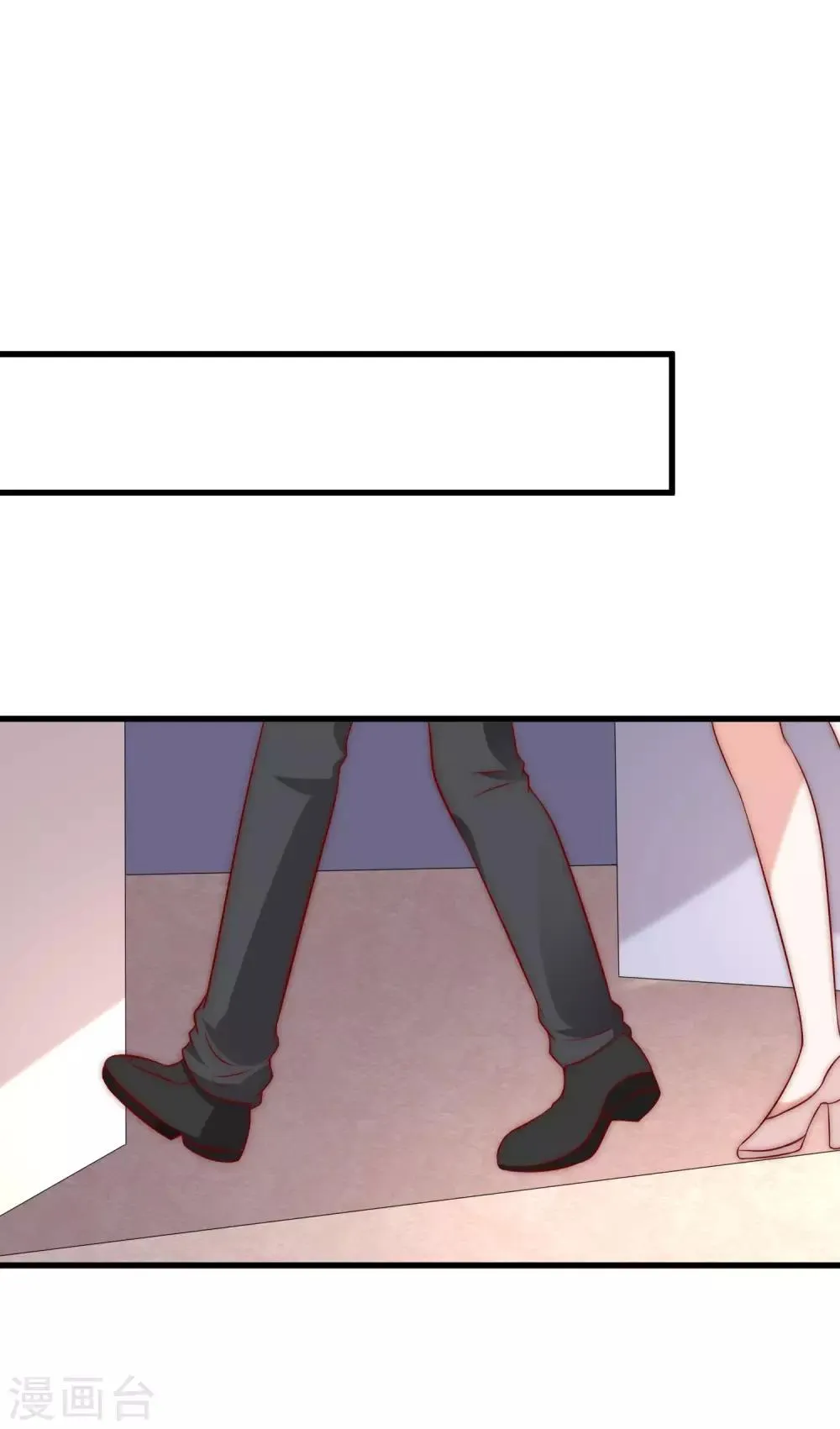 第159话 女友，是要拿来宠的！ 第3页