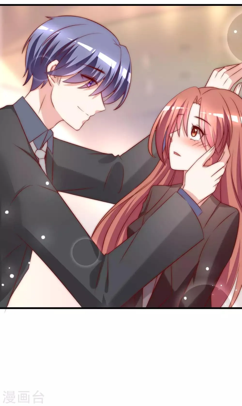 第159话 女友，是要拿来宠的！ 第6页