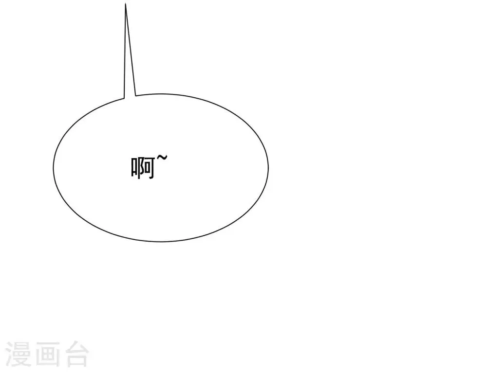 第159话 女友，是要拿来宠的！ 第21页