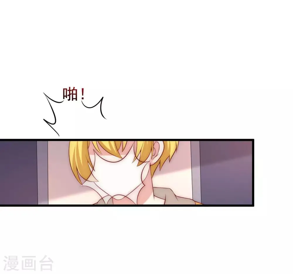 第159话 女友，是要拿来宠的！ 第25页