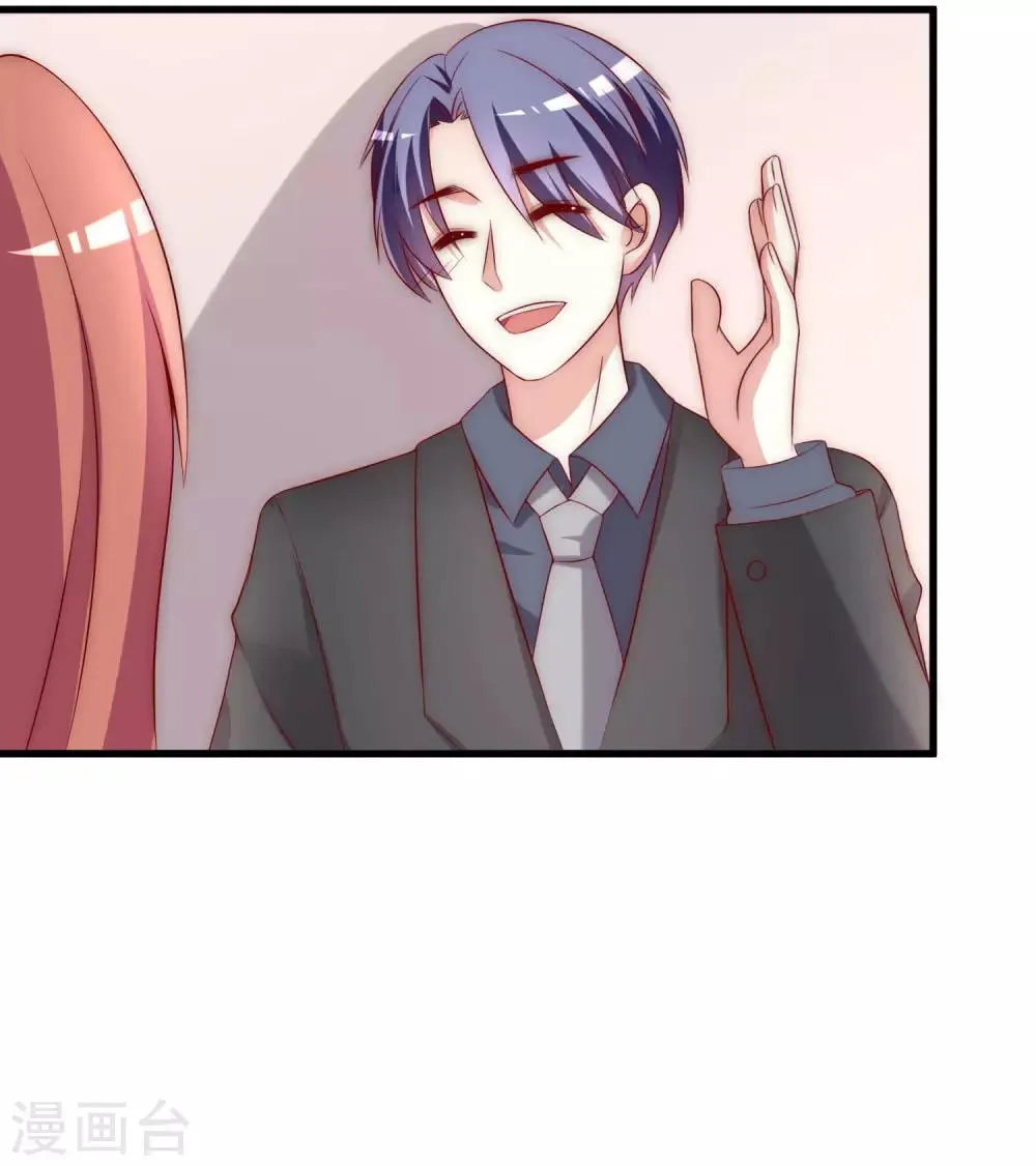 第159话 女友，是要拿来宠的！ 第40页