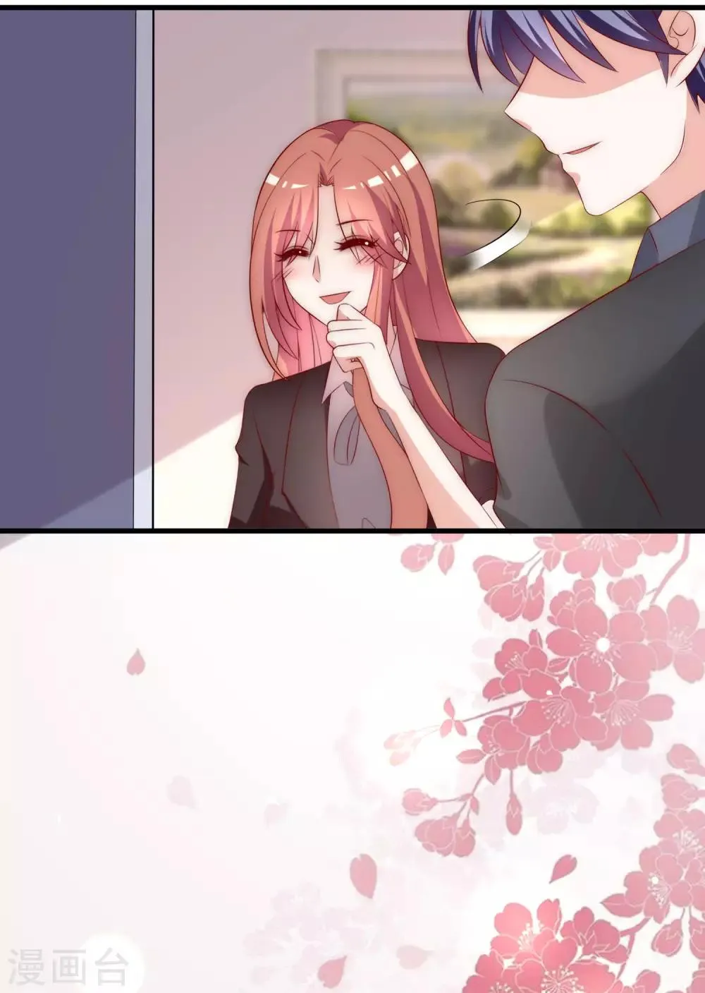 第159话 女友，是要拿来宠的！ 第42页