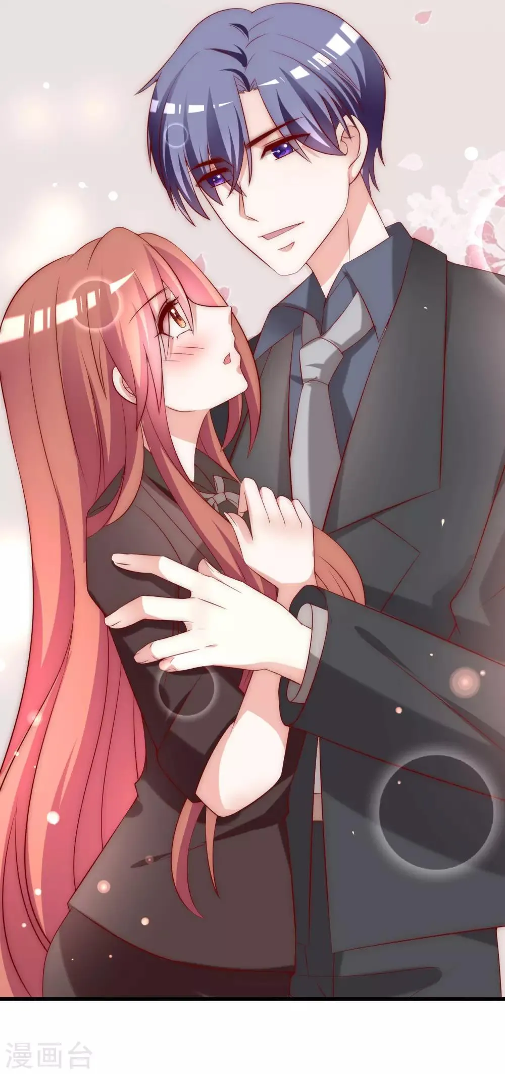 第159话 女友，是要拿来宠的！ 第44页