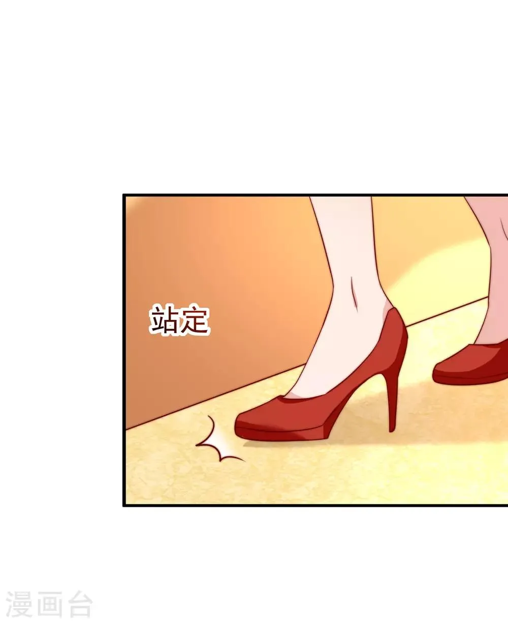 第160话 小斯的离开 第5页