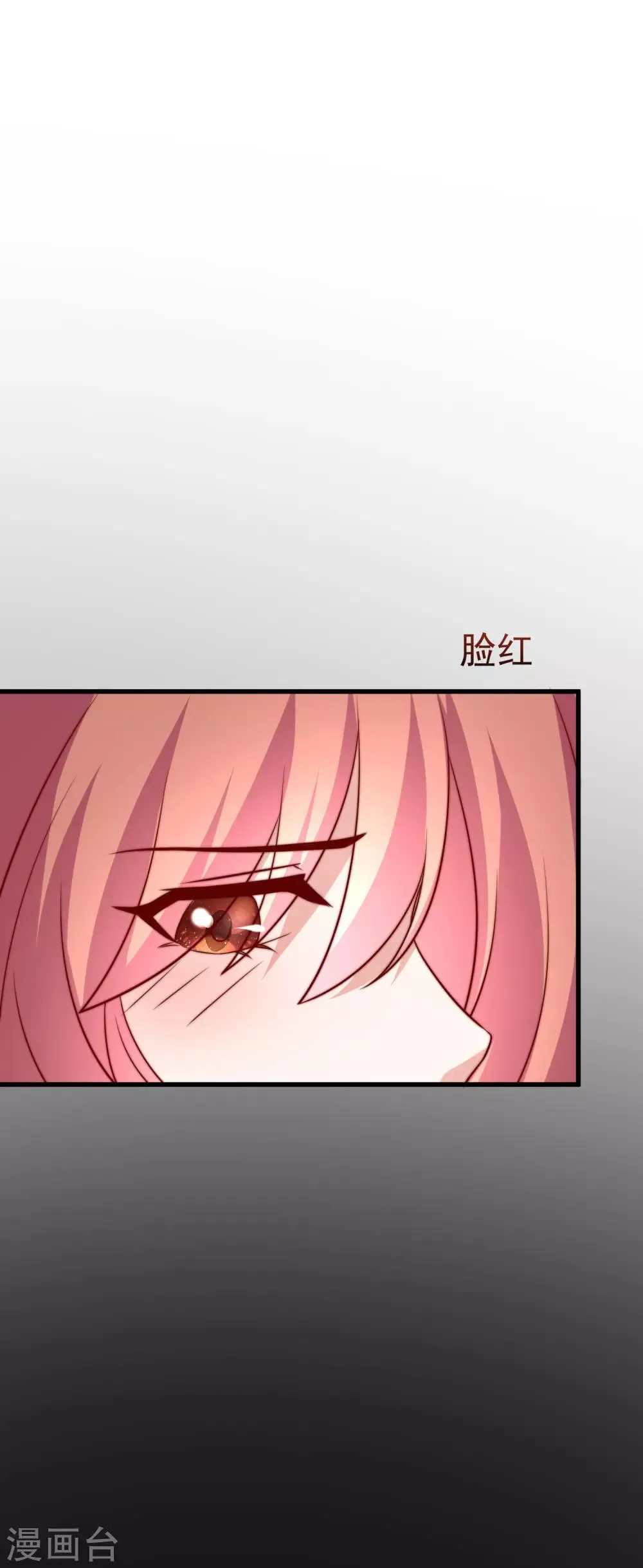 第160话 小斯的离开 第8页