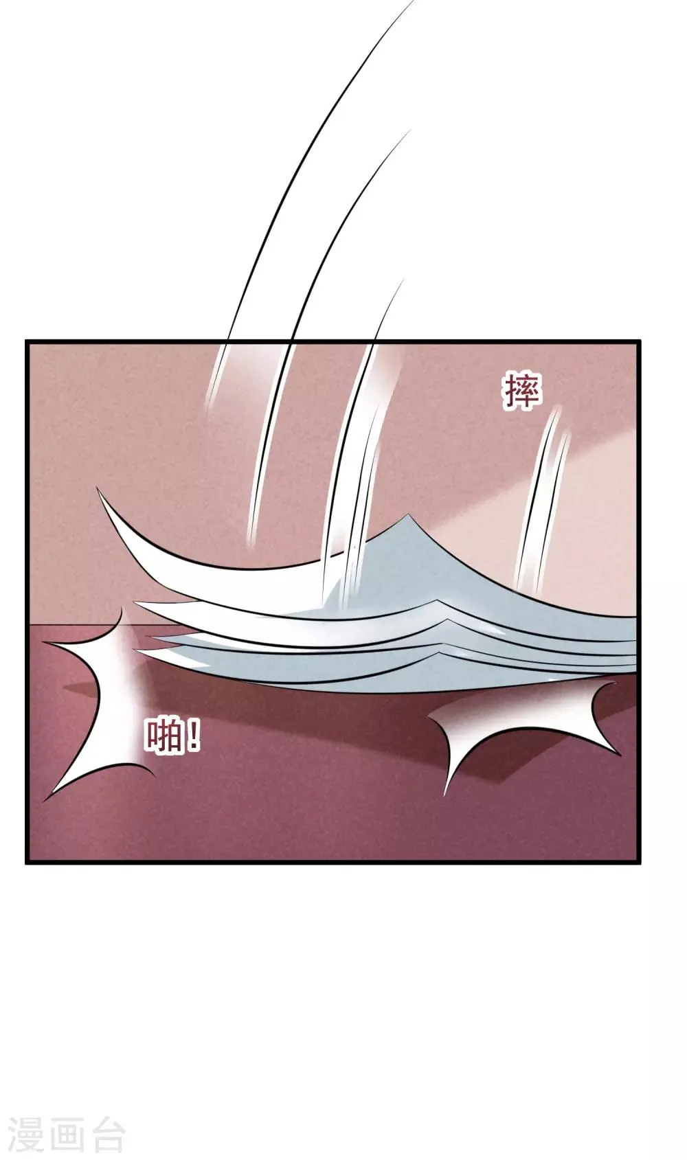 第160话 小斯的离开 第27页