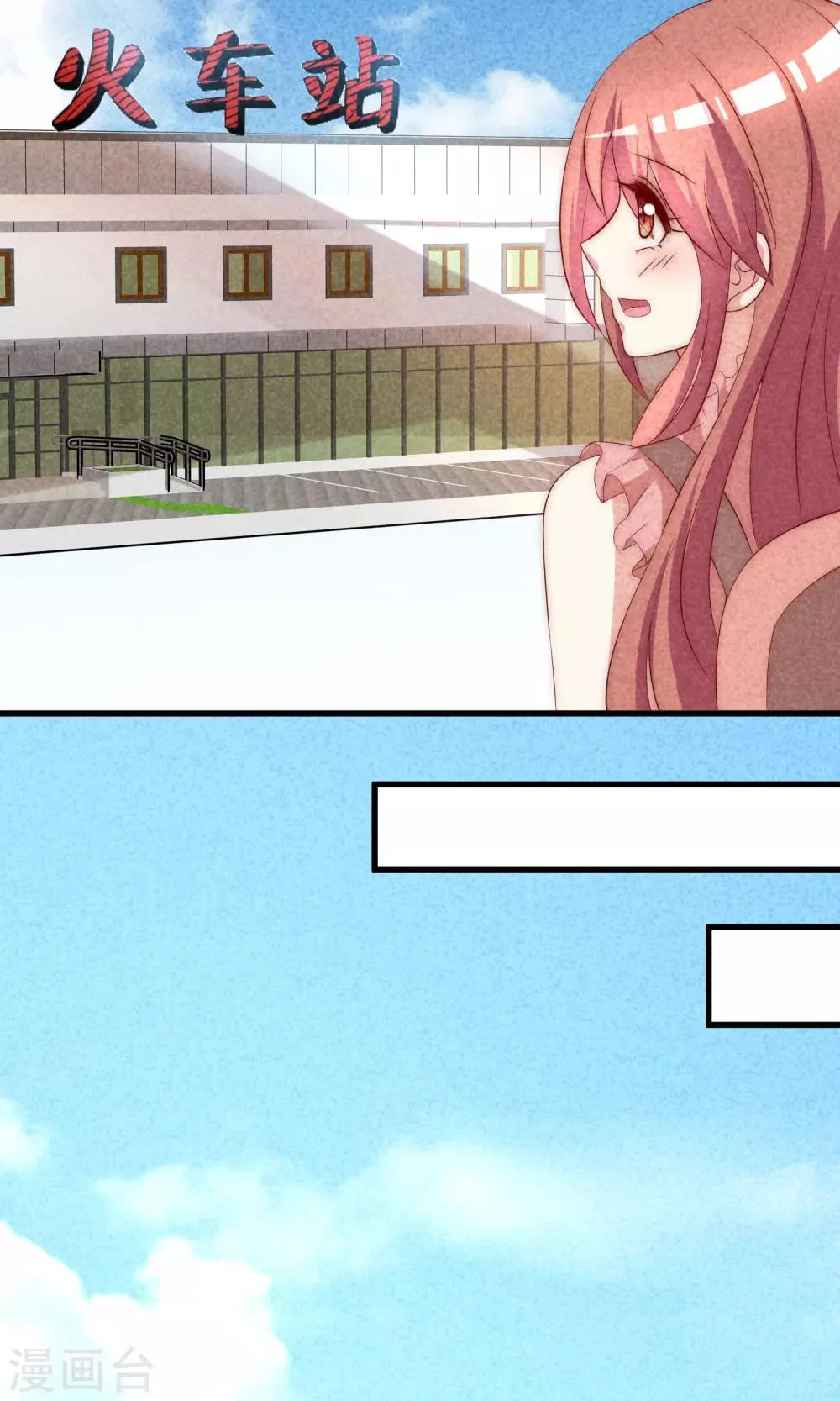 第160话 小斯的离开 第32页