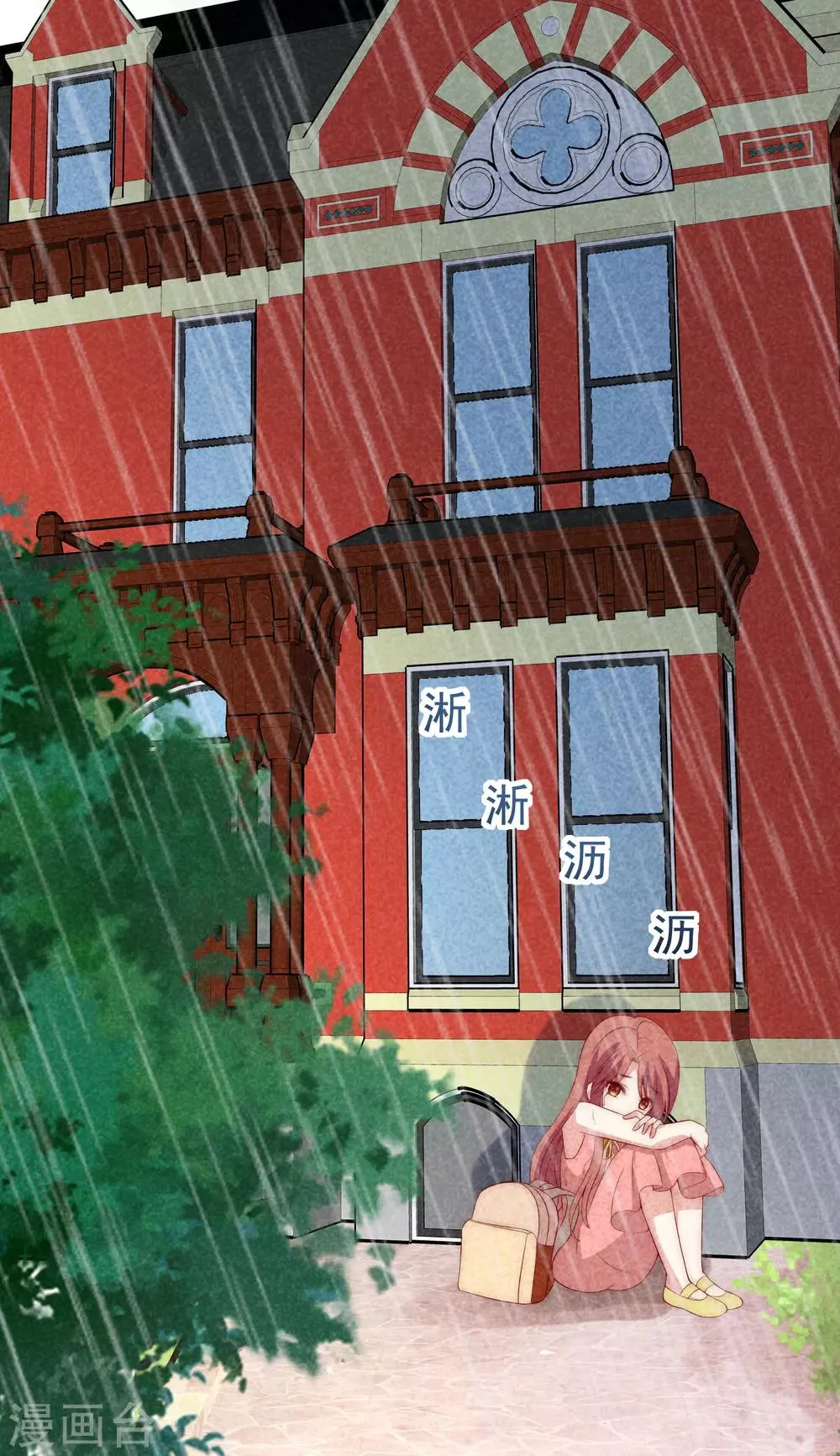 第160话 小斯的离开 第36页