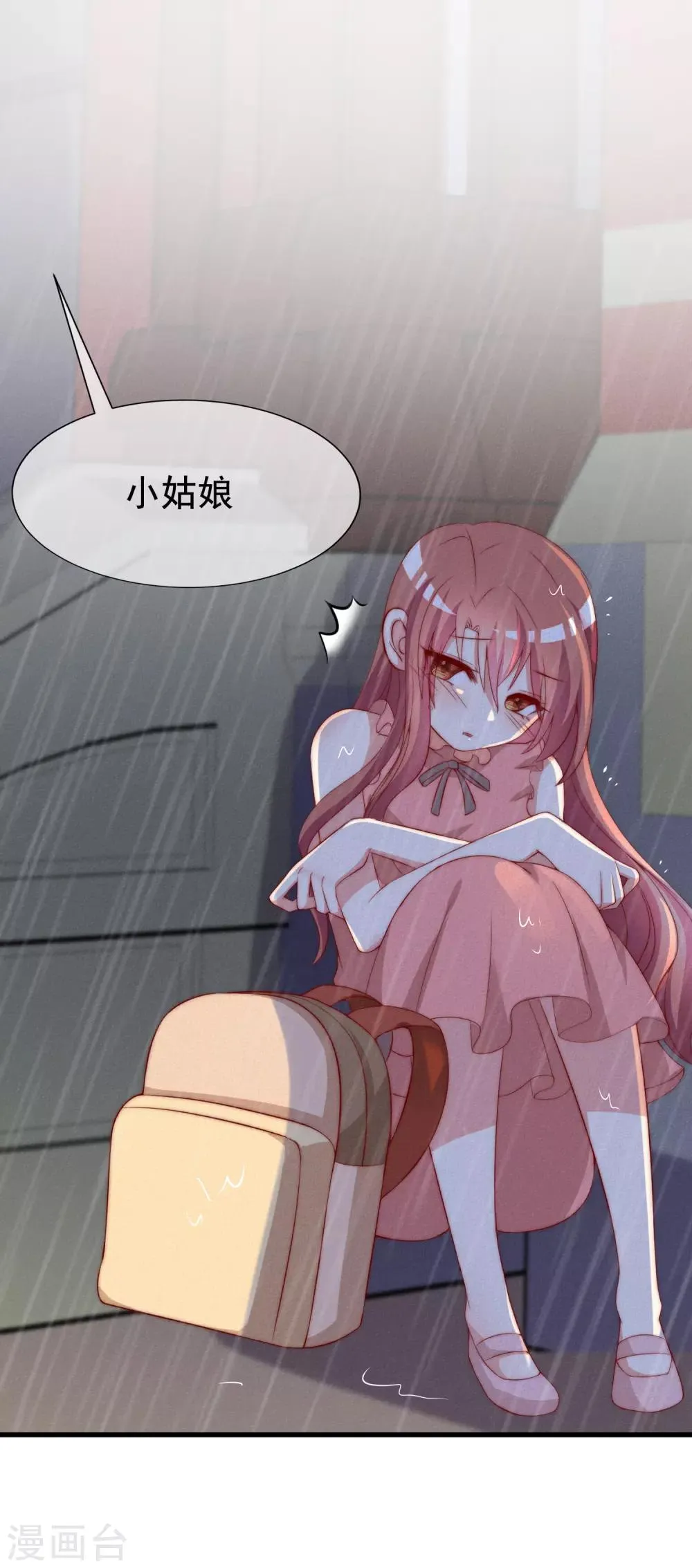 第160话 小斯的离开 第37页