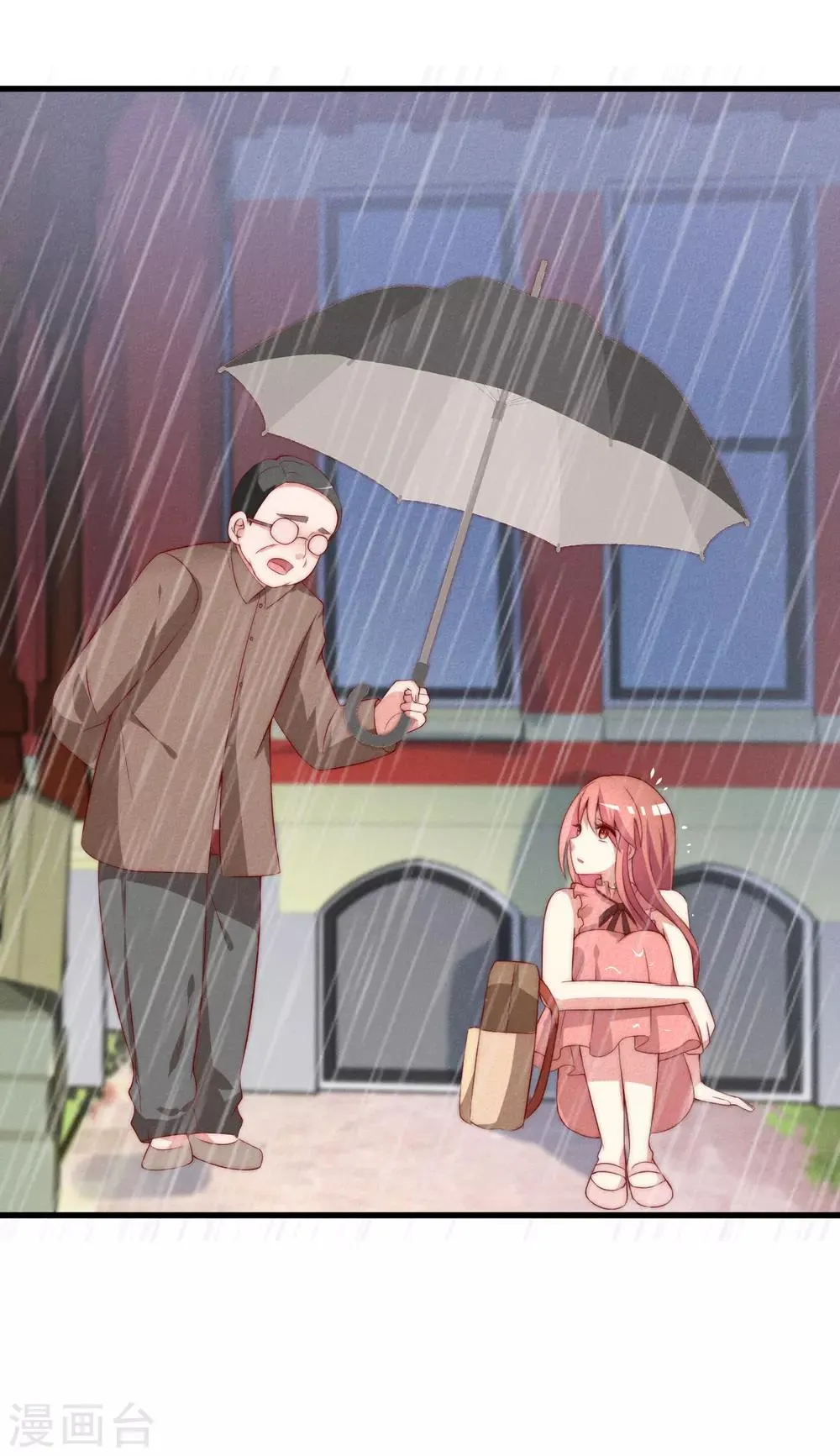 第160话 小斯的离开 第39页
